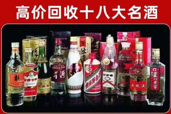 吉木乃县回收老酒