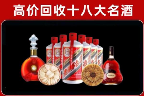 吉木乃县回收名酒店