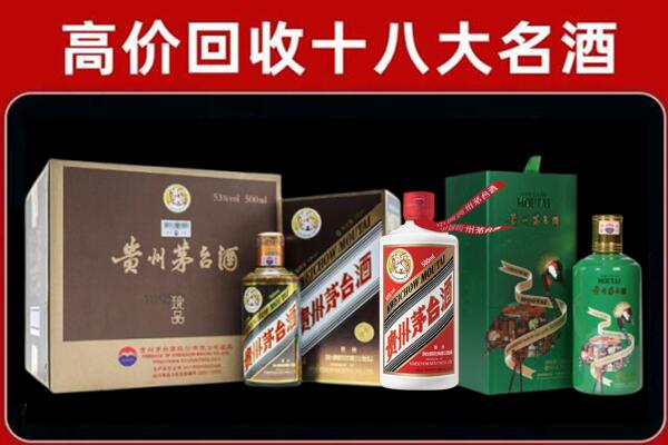 吉木乃县回收铁盖茅台酒