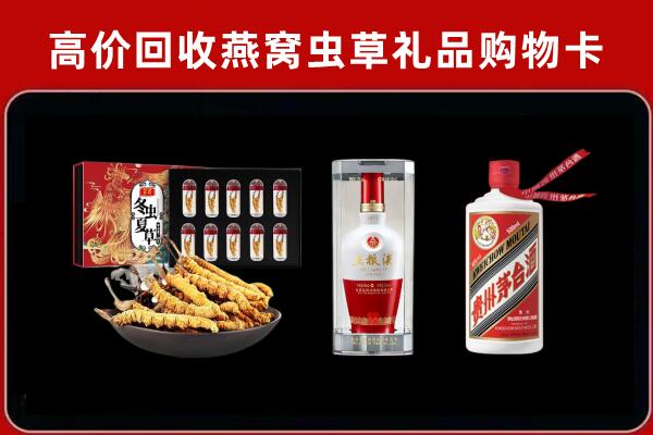 吉木乃县回收名酒哪家好